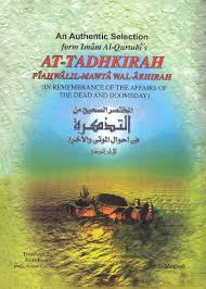 At-Tadhkirah (The Reminder)